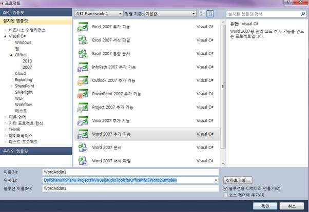 Enter your Project Name